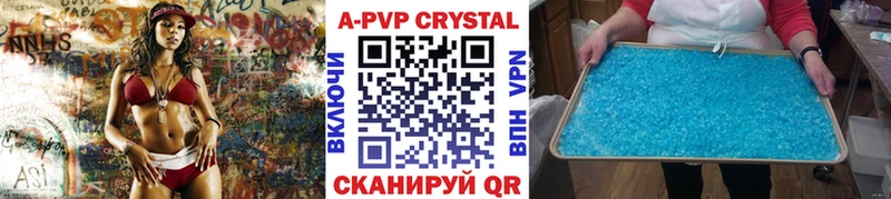 Купить закладки  Богородск  А ПВП мука 
