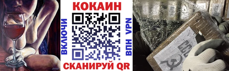 КОКАИН Боливия  Купить  Богородск 