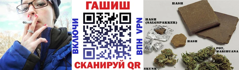 Гашиш Ice-O-Lator  Купить где  Богородск 
