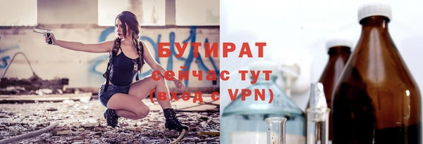 герыч Иннополис