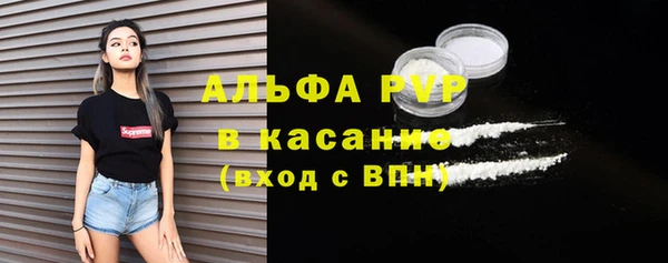 таблы Инсар
