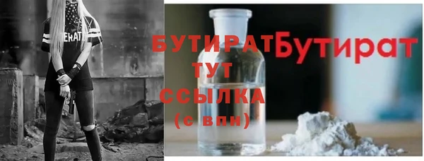 герыч Иннополис