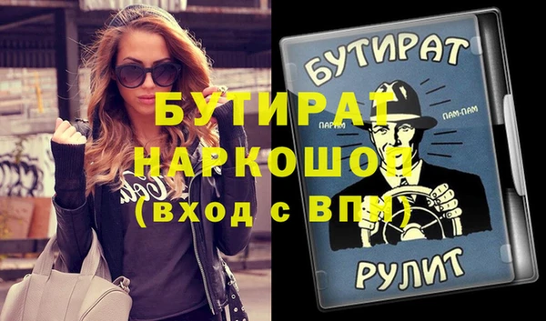 таблы Инсар