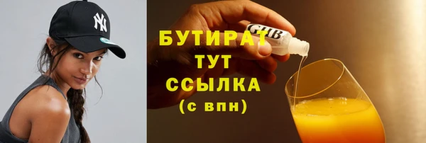 Альфа ПВП Инта