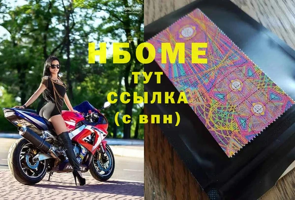 герыч Иннополис