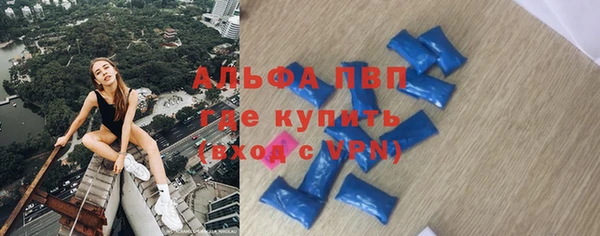 таблы Инсар