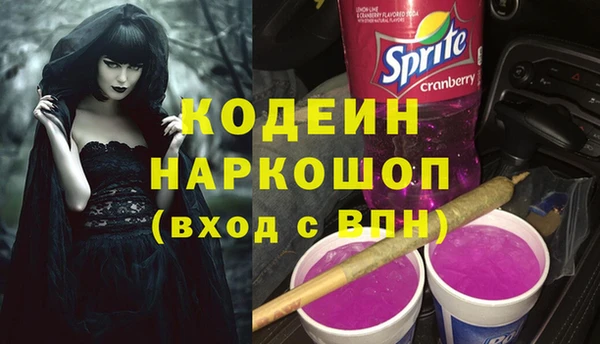 таблы Инсар