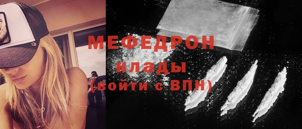 таблы Инсар