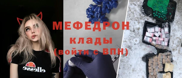 таблы Инсар