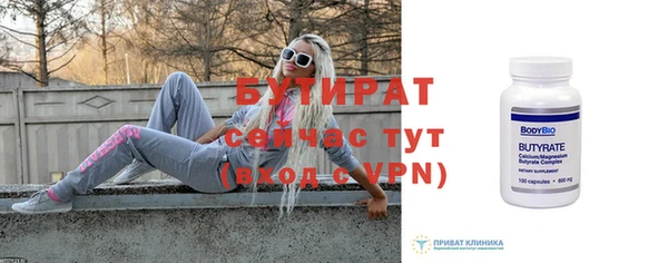 таблы Инсар