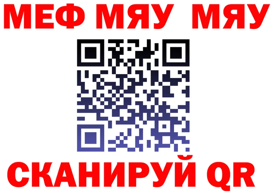 Меф 4 MMC рабочий сайт shop hydra Богородск