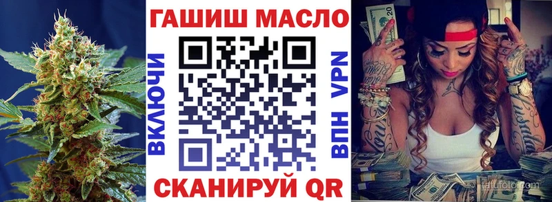 Дистиллят ТГК вейп  Купить закладки  Богородск 
